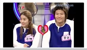 Though kim jong kook and yoon eun hye never truly were together, as far as we know, they definitely were put under the spotlight after the romantic theme they had on a past on the show, these two were always a couple and kim jong kook used some cheesy moves to show his affection. Wawancara Lama Kembali Muncul Kim Jong Kook Yoon Eun Hye Sshi Adalah Tipe Yang Kusukai Cianjurpedia Com
