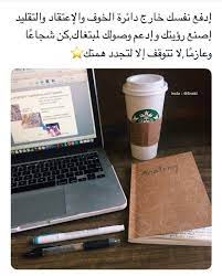 تحفيز للدراسة study motivation quotes study quotes postive quotes