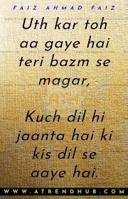 Pin On Shayari Poetry Urdu Shayari Hindi Shayari