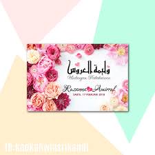 Cantik sgt kad kawin awk.simple but cntik. Sempoi Kreative Contoh Kad Jemputan Kahwin Yang Simple Facebook