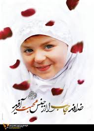 محجبه
