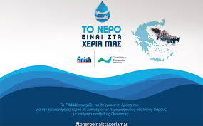 Oli i alitheia gia ton trapeziko daneismo Oi Oinoysses O Epomenos Sta8mos Ths Prwtoboylias Toy Finish To Nero Einai Sta Xeria Mas Newsbeast