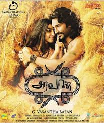 Aravaan 2012 hindi movie online, aravaan full movie. Aravaan 2012 Uncut Dual Audio Hindi 720p Hdrip 1 5gb 9xmovies