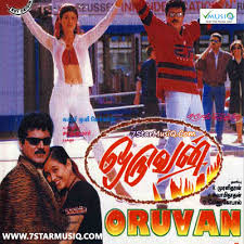 Oruvan 1999 Tamil Movie Mp3 Songs Download Music By Deva Starmusiq Com A r rahman mp3 songs.