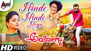 Ayogya Song Hinde Hinde Hogu Kannada Video Songs Times Of India Vishal, raashi khanna movie director: ayogya song hinde hinde hogu