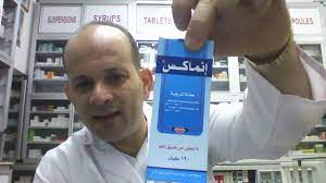 تتمثل المتطلبات الرئيسية في وجود اتصال إنترنت ثابت وأحد المتصفحات التالية: Ø¹Ù„Ø§Ø¬ Ø§Ù„Ø§Ù…Ø³Ø§Ùƒ Ø§Ù„Ø°Ù‰ Ù„Ø§ÙŠØ³ØªØ¬ÙŠØ¨ Ù„ÙƒÙ„ Ø§Ø¯ÙˆÙŠØ© Ø§Ù„Ø§Ù…Ø³Ø§Ùƒ Ø§Ùˆ Ø§Ù„Ù„Ø¨ÙˆØ³Ø§Øª Youtube