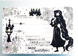 ディズニー結婚式招待状アートが流行 イラスト返信 デコ返信 の事例紹介 life is dress 結婚式 招待状 招待状 返信 イラスト 招待状アート