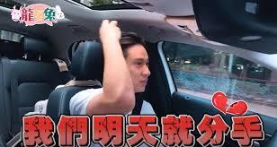 書宏大大不要生氣啦， 看我們茵聲怎麼為你精心準備的生日『禮物』（惡魔笑聲～～～） 茵聲惡整壽星有成功嗎？ 還是一發不可收拾了～該不會是最後一次合體拍片了（哭～） ＿＿ ❤訂閱alina鄭茵聲. æ‰äº¤å¾€2å¹´ èŒµè²çˆ† ç«å¤§åˆ†æ‰‹ åŠ‰æ›¸å®æ¿€çƒˆçˆ­åŸ·ç‰‡ç˜‹å‚³ æ±æ£®æ–°èž
