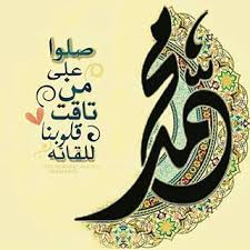 good muslim لا اله الا الله محمد رسول الله s instagram p arabic calligraphy twitter islam