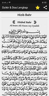 Kumpulan Dzikir Doa Wirid Sholawat Lengkap For Android Apk Download