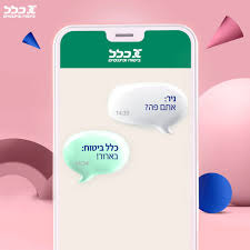 הראל הינה קבוצת חברות הביטוח והפיננסים מהגדולות ומהמובילות בישראל. ×›×œ×œ ×'×™×˜×•×— ×•×¤×™× × ×¡×™× Videos Facebook