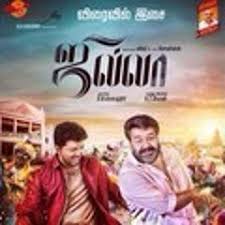 We did not find results for: Stream Dayavjfan Listen To Jilla Bgm Playlist Online For Free On Soundcloud