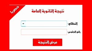 ترتكز الأمم في تقدمها ونهضتها على أهم لبنة أساسية فيها وهي التعليم؛ كما يعد أيضاً بمثابة شريان الحياة للمجتمعات في مسيرتها نحو التقدم والعلياء لهذا تتبنى وزارة التربية والتعليم في مصر نظام تعليمى. Ø®Ø· Ø§Ù†Ø§Ø¨ÙŠØ¨ ØªØ¤Ø«Ø± Ø§Ù„Ø¨Ø±Ù…Ø¬ÙŠØ§Øª ÙˆØ²Ø±Øª Ø§Ù„ØªØ±Ø¨ÙŠÙ‡ ÙˆØ§Ù„ØªØ¹Ù„ÙŠÙ… Ù„Ù„ÙŠÙ…ØªØ­Ù†Ø§Øª Pleasantgroveumc Net