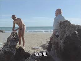 Gay Scene - Omar Ayuso's Intimate Moments Revealed