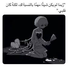 وليس هناك شيئا في الدنيا اجمل من لحظة الجماع بين ذكر وانثى ØµÙˆØ± Ø­Ø²ÙŠÙ†Ø© Ø¹Ù† Ø§Ù„ÙˆØ­Ø¯Ø© ÙˆØ§Ù„Ø®Ø°Ù„Ø§Ù† ØµÙˆØ± Ø­Ø²ÙŠÙ†Ø© Ø¬Ø¯Ø§ Ù„Ø£Ø¨Ø¹Ø¯ Ø§Ù„Ø­Ø¯ÙˆØ¯ Ø¥Ù…Ø¨Ø±Ø§Ø·ÙˆØ±ÙŠØ© Ø§Ù„ØµÙˆØ±
