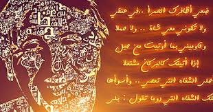 pin on so much to tell