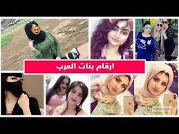 بنات سوريات واتس اب تعرف على نصفك الاخر و شريك الحياة من سوريا. Pin On Dating