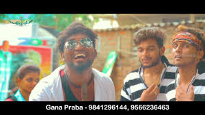 Chennai Gana Prabha Illaya Thalapathi Vijay Song Thalapathi61 2017 Music Video Youtube