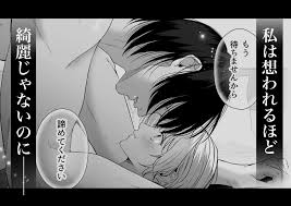 111更新【連続絶頂❤109作品】容赦のない責めでイかさせられる❤おすすめ人気漫画 - DLチャンネル みんなで作る二次元情報サイト！