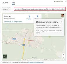 Kak Vstavit Google Karty Google Maps Na Sajt