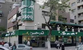 بالفيديو حقيقة بيع مطعم أم حسن لحوم الحمير خمس خطوات