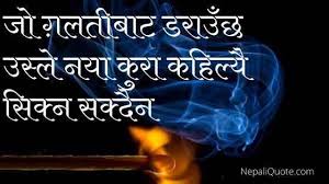 125 Best Motivational Quotes Sayings In Nepali 2019 In 2020 Motivational Quotes Best Motivational Quotes Image Quotes