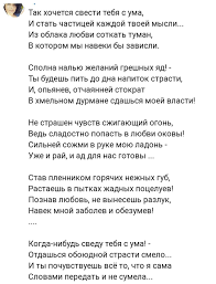 ты мое ты мое все ведь кто если не я Pin Ot Polzovatelya Lana Pashkovska Na Doske Stihi O Lyubvi V 2020 G Mudrye Citaty Serdechnye Citaty Vdohnovlyayushie Citaty