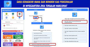 Semakan status permohonan kads1m online. Cara Kemaskini Nama Nombor Kad Pengenalan Di Mysejahtera Jika Tersalah Maklumat Edu Bestari