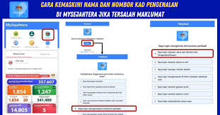 Check spelling or type a new query. Cara Kemaskini Nama Nombor Kad Pengenalan Di Mysejahtera Jika Tersalah Maklumat Edu Bestari