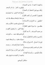 إن الرجل لا يحب المرأة التي يشعر بأنها. ÙƒÙ„Ù…Ø© Ø¹Ù† Ø­Ø¨ Ø§Ù„ÙˆØ·Ù† Ø§Ù„ÙƒÙˆÙŠØª