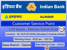 It is used for electronic payment applications like real time gross settlement (rtgs), national electronic funds transfer (neft), immediate payment service, an interbank electronic instant mobile money transfer service (imps), and centralised funds management system (cfms) developed by reserve bank of india (rbi). Indian Bank Allahabad Bank Kiosk Center Home Facebook