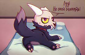anus ass bone collar demon disney fangs feral fur grey body grey  fur king clawthorne looking back lying male male only mask pawpads phone  purple eyes russian text skull