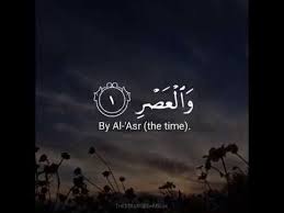 Surah Al Asr L By Sheikh Mishary Bin Rashid Al Afasy With Urdu Translation Al Asr Urdu Holy Book