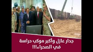 2018 – الصفحة 3 – marsadpress.net – شبكة المرصد الإخبارية