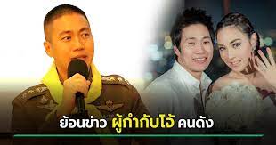 สั่งเด้ง ผู้กำกับโจ้ ปมรีดเงินผู้ต้องหา 2 ล้าน ถุงดำคลุมหัวดับ รับชม #ข่าวช่อง8 #กดหมายเลข27 หรือรับชมสดทางออนไลน์ได้ที่ facebook คลิก. Rczgyrq Niqtwm