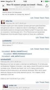 моя жизнь в розовом цвете смотреть онлайн в хорошем качестве Pin Ot Polzovatelya Nadya Kumaneva Na Doske Rekomendacii Stati Skriny