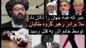 We did not find results for: Ø®Ø¨Ø± Ø¹Ø§Ø¬Ù„ Ù…Ù„Ø§ Ø¨Ø±Ø§Ø¯Ø± ØªÙˆØ³Ø· Ø®Ø§Ù†Ù…Ø´ Ú©Ø´ØªÙ‡ Ø´Ø¯ Youtube