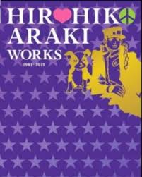 For the japanese language editions of anthony horowitz's alex rider novels. Hirohiko Araki Works Jojo S Bizarre Wiki Fandom