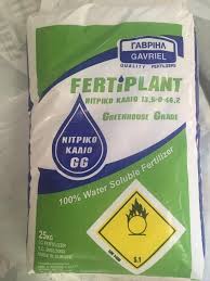 Ebraică și cuvinte egiptene pentru că avea consoane ntr, indicând probabil cognațiune în greacă nitron , care a fost latinizat la nitrum sau nitrium. Fertiplant Azotat De Calciu 15 5 0 0 26 3ca