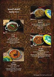 مطعم القرية النجدية بالرياض السعر المنيو العنوان كافيهات و مطاعم الرياض