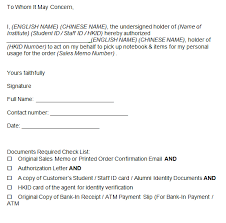 Hereby give appointed representative permission to act on my behalf with regards to to conduct all activities regarding my properties and fill the forms and sign all the in simple language its one person giving permission to another person to conduct a. 10 Authorization Letter Samples To Act On Behalf Word Excel Templates