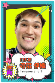 京王閣ホーム選手｜東京オーヴァル京王閣