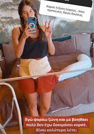 Η χριστίνα μπόμπα διανύει τις τελευταίες εβδομάδες της εγκυμοσύνης της και ανυπομονεί να γίνει μητέρα για πρώτη χριστίνα μπόμπα σωμα / χριστίνα μπόμπα: Xristina Mpompa To Swma Epanerxetai Arga Kai Basanistika Star Gr