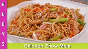 Chinese Noodles Chicken Chow Mein With Veg Recipe In Urdu Hindi Rkk Youtube Chicken Chow Mein Chow Mein Veg Recipes