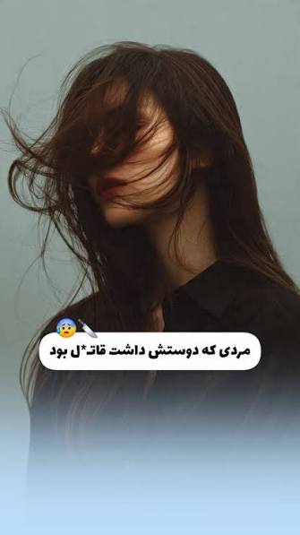 رمان عاشقانه اشکهای ماه