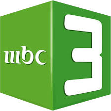 ورع سعودي يصور طيزه (ورعان). Mbc 3 Wikipedia