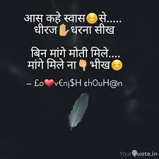 Best Kahawat Quotes Status Shayari Poetry Thoughts Yourquote Explore our collection of motivational and famous quotes by authors you know and love. best kahawat quotes status shayari