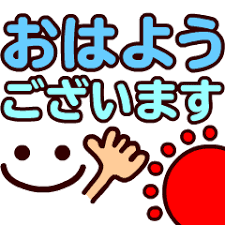lineスタンプ シンプルフェイス でか文字 褒め言葉 24種類 250円 lineスタンプ スタンプ おはよう画像