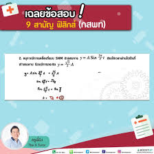 We did not find results for: à¹€à¸‰à¸¥à¸¢à¸‚ à¸­à¸ªà¸­à¸š à¸Ÿ à¸ª à¸à¸ª 9 à¸ªà¸²à¸¡ à¸ à¸à¸ªà¸žà¸— Boostup In Th