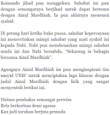 Ainul mardhiah ggv 2017 is a single by malaysia nasheed group, unic. Lirik Nasyid Unic Ainul Mardhiah